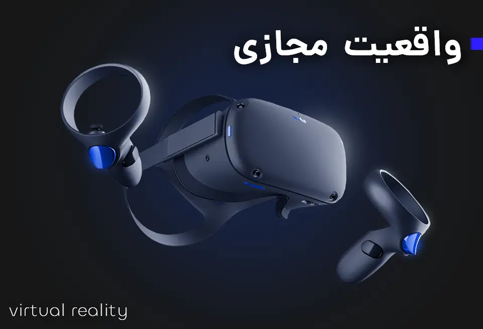 VR-پیکس لینک-pixlink